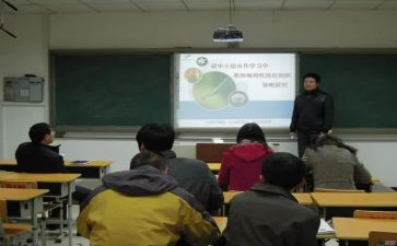 课题研究体会心得8篇