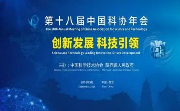 乡科协工作总结8篇