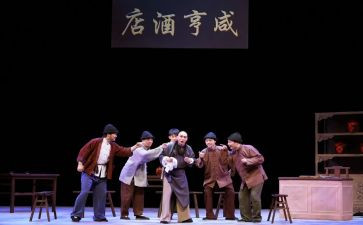 写孔乙己的读后感通用6篇