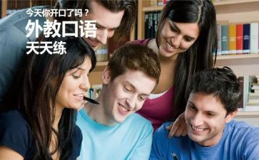英语口语演讲稿范文7篇