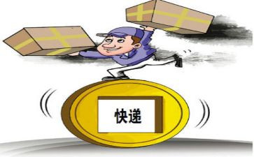 快递柜合同模板7篇