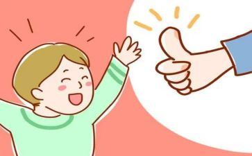 夸夸谁为作文优秀6篇