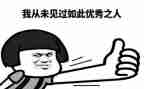 夸夸我的谁作文300字5篇