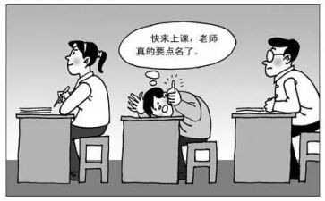 撤销旷课处分申请书5篇