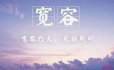 宽容日的演讲稿最新6篇