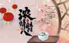 送腊八粥活动活动方案优质7篇