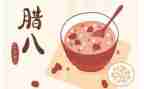 送腊八粥活动活动方案模板8篇