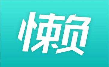 大学刚毕业懒的工作总结优质6篇