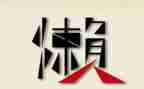 我不再懒惰作文7篇
