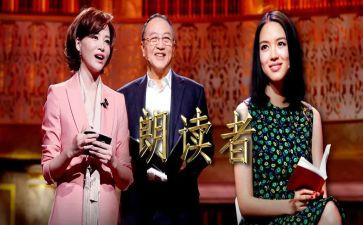 朗读后感四百字8篇