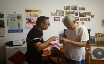 重阳节老干活动方案6篇