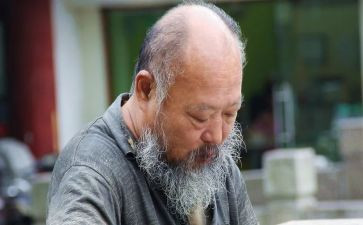 老人户调研报告8篇