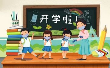 活动老师致辞稿8篇
