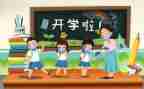 活动老师致辞稿8篇