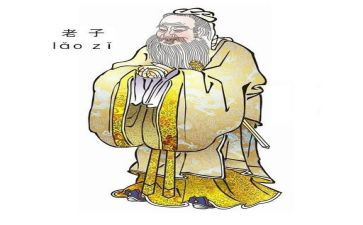 老子的读后感8篇