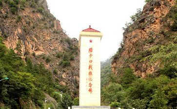 腊子口心得体会100字8篇