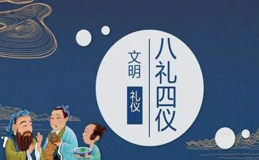 开学典礼心得体会1000字6篇