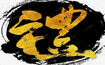 教师的礼仪心得体会7篇