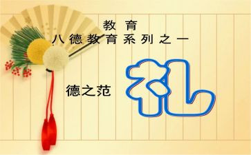 春季开学典礼校长讲话稿7篇