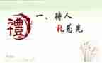 小学毕业典礼讲话稿6篇