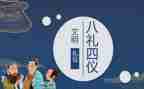 开学典礼心得体会1000字6篇