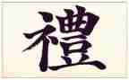 懂礼貌演讲稿优质8篇
