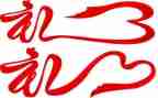 上完礼仪培训心得体会优质7篇