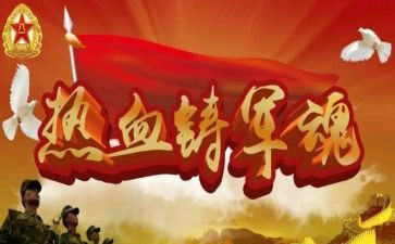 亮剑和心得体会5篇