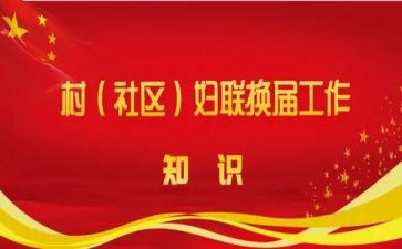 居委会两委会工作总结模板7篇