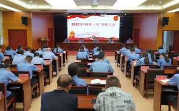 两优一先的先进事迹7篇