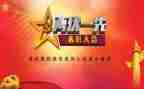 2024年两优一先先进事迹材料6篇