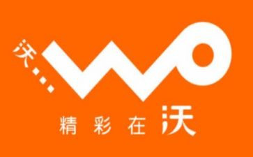 联通工作总结优秀8篇