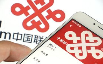 联通竞聘经理演讲稿5篇