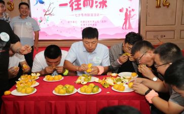 公司联谊活动策划5篇