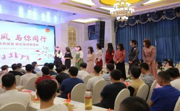 联谊活动会活动总结8篇