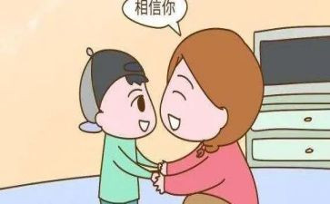 了不起的吉莉读后感模板8篇