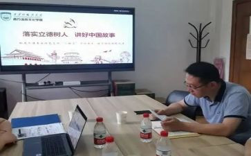 立德树人演讲稿范文5篇