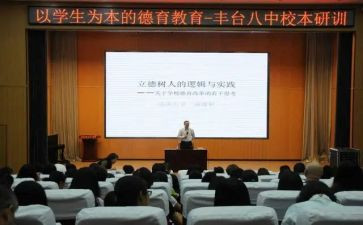 高校教师立德树人心得体会5篇