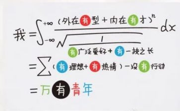 护理科室月工作计划模板6篇