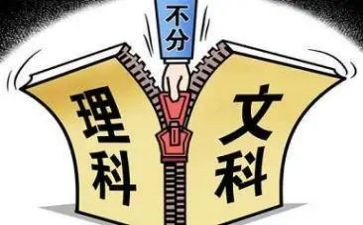 理科教研组工作计划2023优质5篇