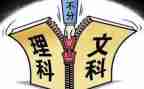 理科教研组工作计划2023优质5篇
