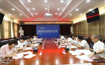 新教育理论心得体会优秀8篇