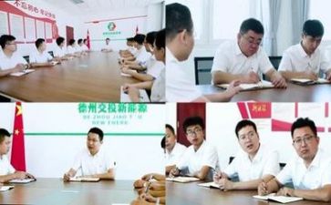 管理和领导心得体会5篇