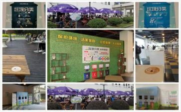 运输垃圾合同8篇