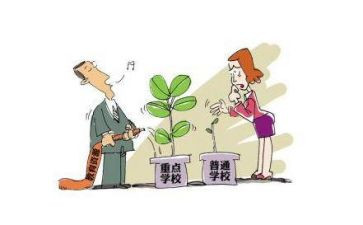 创新理念培训心得体会范文5篇