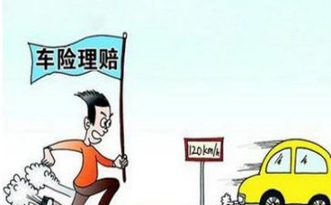 和理赔的心得体会6篇