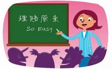 理赔述职报告范文8篇