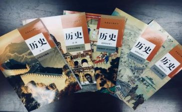 读历史的心得体会6篇