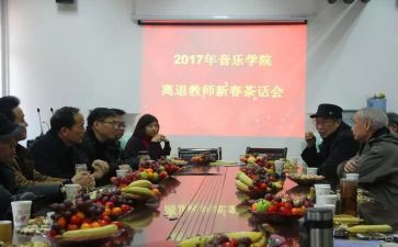 离退休干部科工作总结6篇