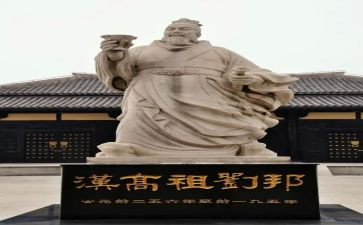 刘邦的作文6篇